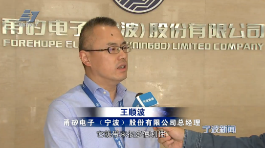 AEO高级认证：通关提速贸易便利 力促外贸提质增量